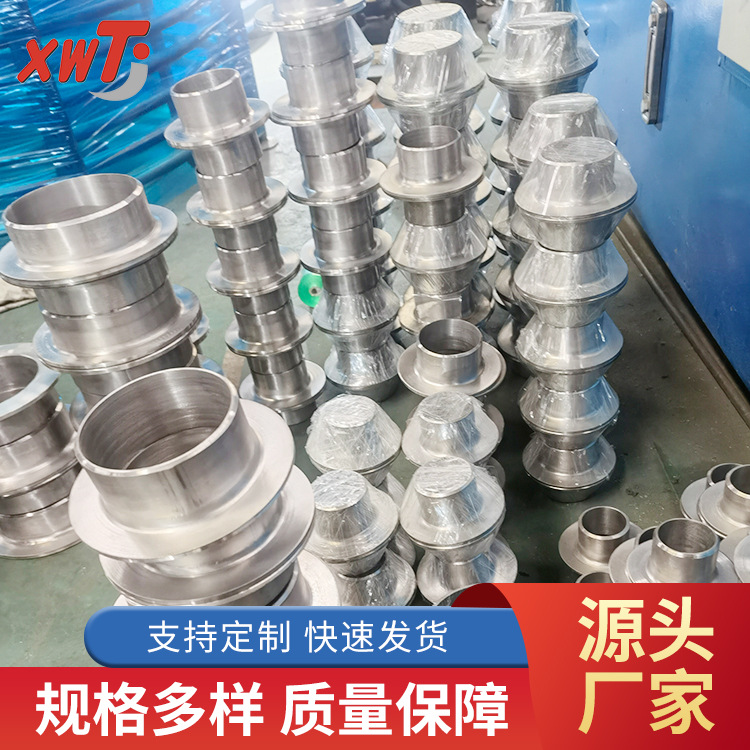 欣旺腾一站式钛管件 大口径钛翻边管件 TA2纯钛翻边短接 对焊环