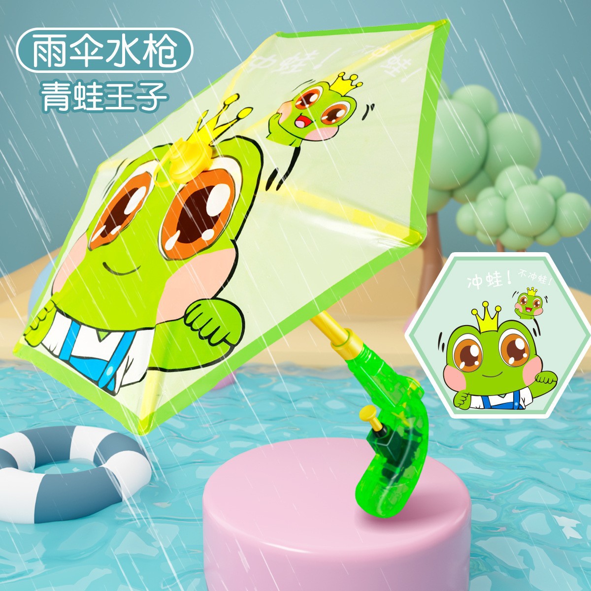 Pistola de agua de juguete para niños, mini pistola de agua de venta caliente transfronteriza, juguete manual con pulverización continua y potente.