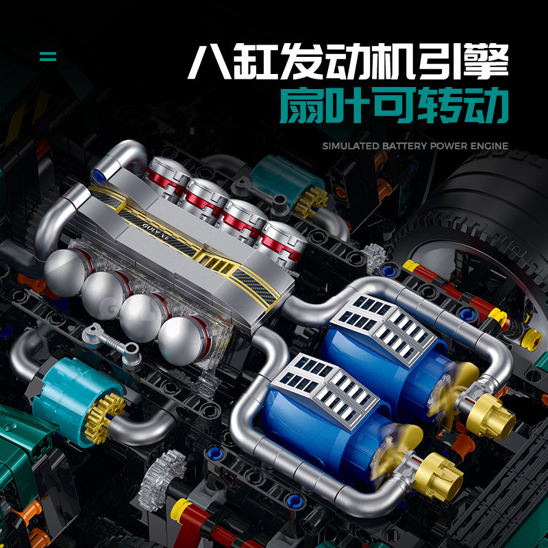 Gu Li 10621 Ah Erfalo Miou 1:8 modelo difícil ensamblado pequeño coche deportivo de partículas bloques de construcción modelo de coche de juguete