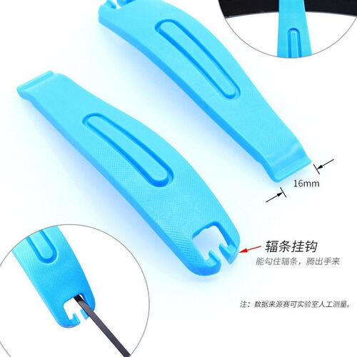 Bicycle repair tools, outdoor tire repair tools, tire levers, plastic colored tire levers, riding accessories