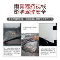 Jiuniuxing anti-fog agent wholesale 300ml winter supplies rearview mirror defogging spray car glass rainproof agent