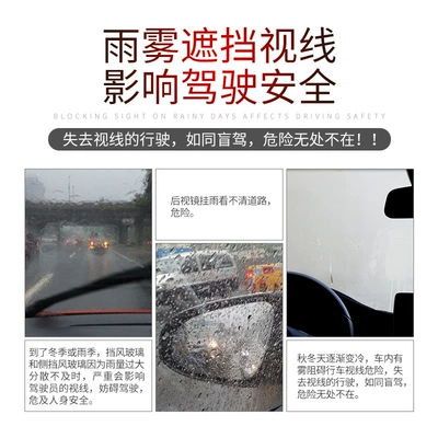 mirror defogging spray car – Automotive glass defogging agent