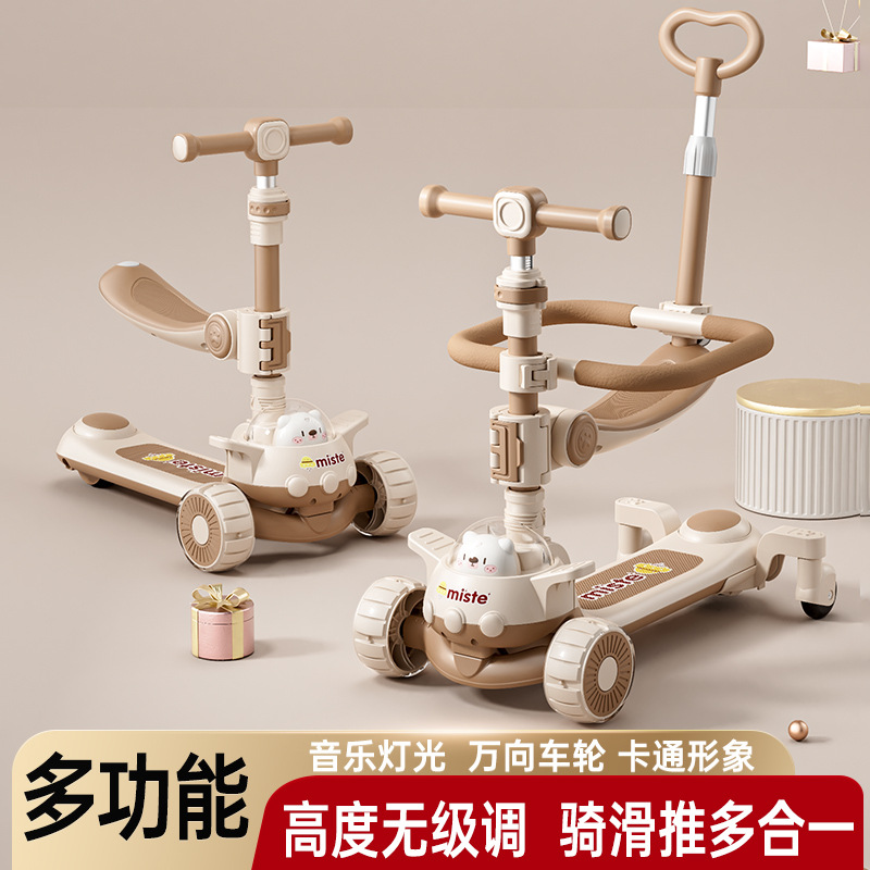 New Model of Scooter for Boys and Girls, Lomi Children's Scooter, 0% off Stacker, Music