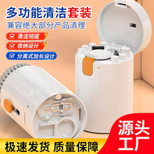 跨境Q20多功能电脑清洁套装键盘屏幕手机蓝牙耳机清洁笔除尘笔