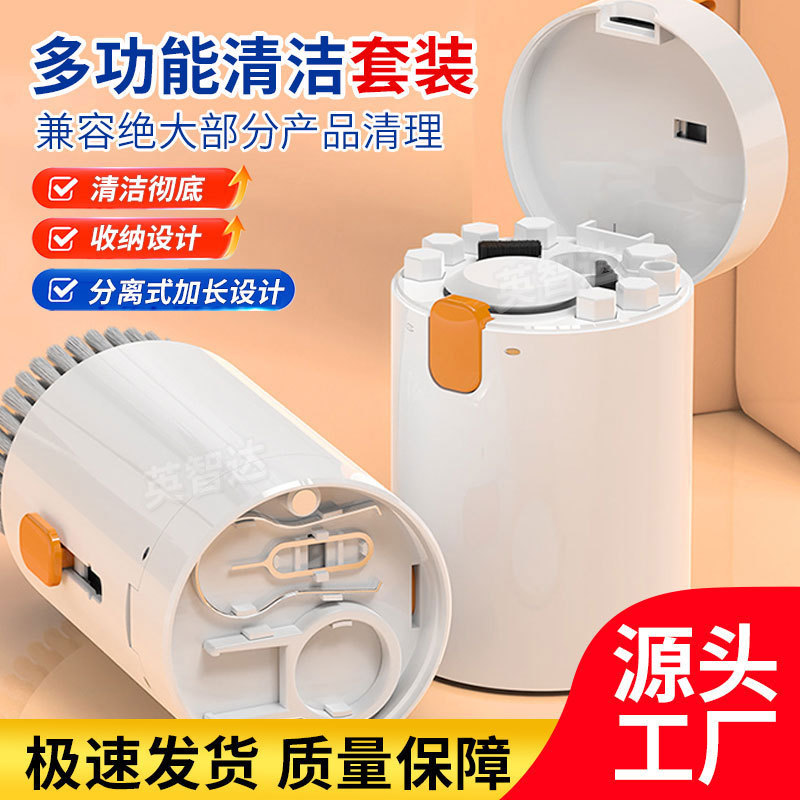 Cross-Border Q20 Multifunctional Computer Cleaning Set Keyboard Screen Mobile Phone Bluetooth Headset Cleaning Pen Dust Removal Pen