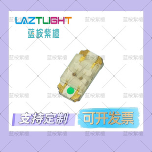 ���Sֱ�N �NƬLED 1206 ���w�t��G�pɫ���𾀼t�G3216LED����