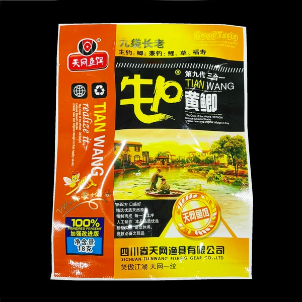 18g beef yellow crucian carp ninth generation 10 packs