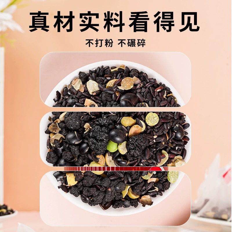 Версия пять чёрного чая Edition Black Bean Black Rice Health Tea Пить Triangle Bun ароматный ароматный ароматный чай оптовая торговля