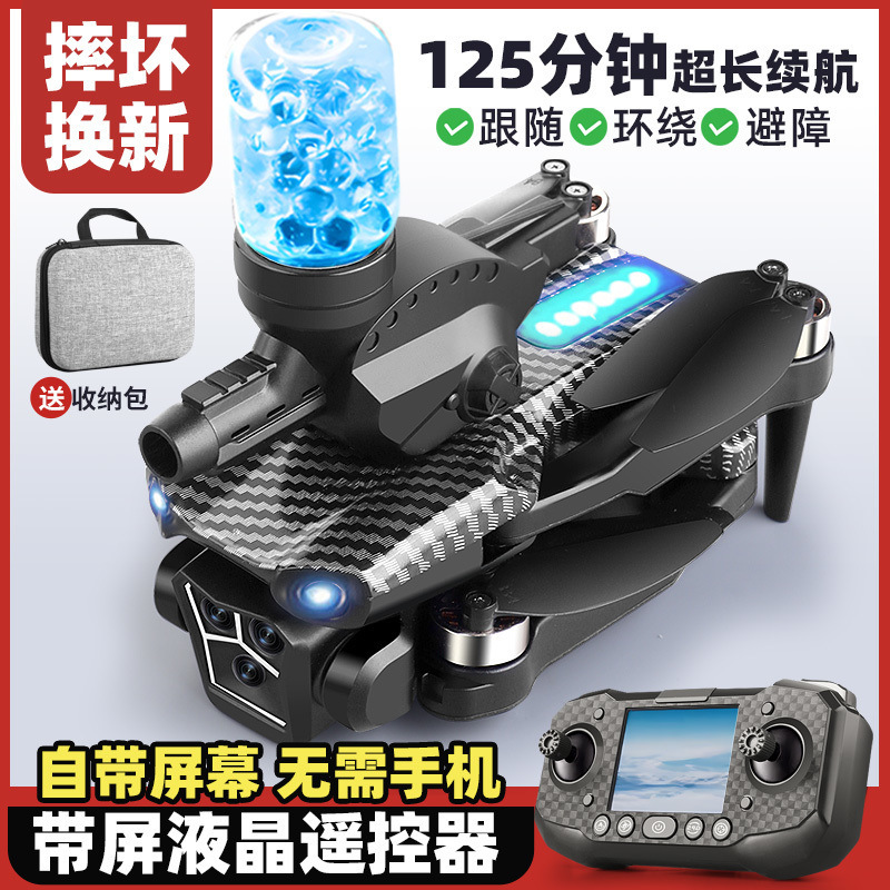 Automatic Return 10000m Drone Aerial Photography Hd Obstacle Avoidance Remote Control Aircraft Vehicle Boy Toy Camera