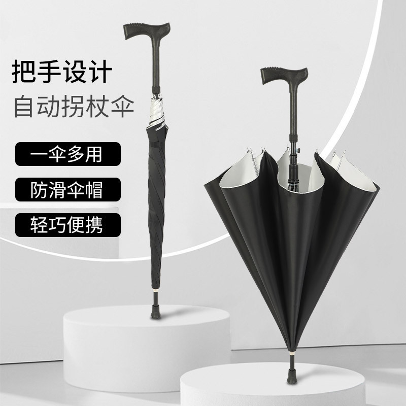Long-Handled Sun Protection Walking Stick, Umbrella, Multi-Functional Elderly Walking Stick, Anti-Slip, Anti-Fall, Windproof Climbing Umbrella, Wholesale Long-Handled Sun Protection Walking Stick, Umbrella, Multi-Functional Elderly Walking Stick, Anti-Slip, Anti-Fall, Windproof Climbing Umbrella, Wholesale