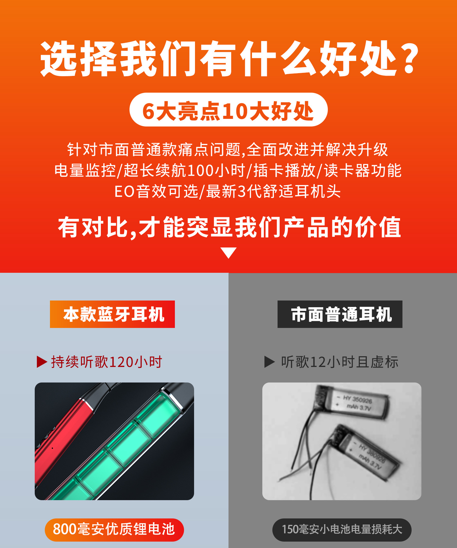 對比圖_01.jpg