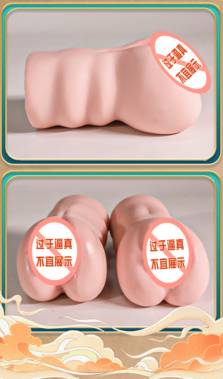 Jiu Guo Aichao Manual Male Masturbator TPE Inverted Hip Mold Flesh — detail image 5