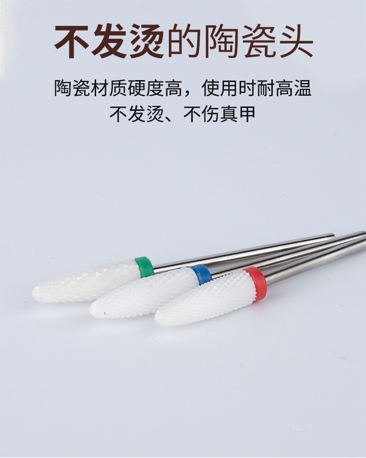 美甲陶瓷打磨头_02