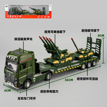 （盒装）仿真1比32加长拖头军事坦克合金运输车模型儿童玩具代发