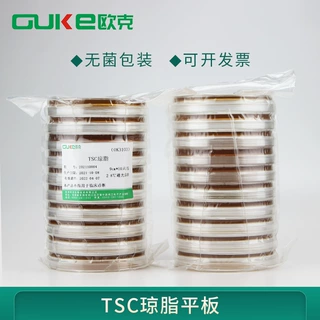 胰胨-亚硫酸盐-环丝氨酸琼脂（TSC）平板 产气荚膜梭菌的平板计数
