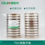 计数丝氨酸tsc琼脂