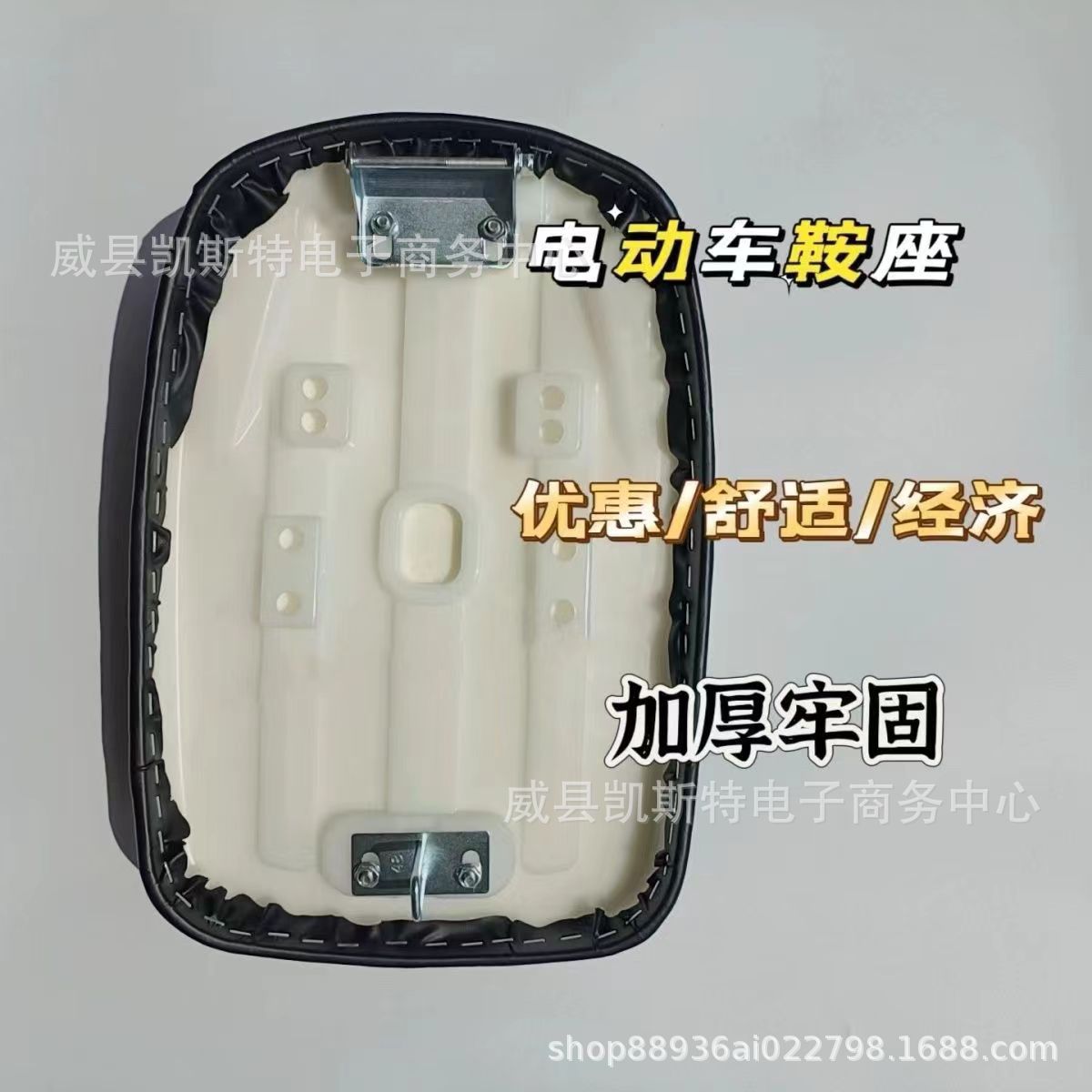 Load King Electric Car Cushion Hercules Thickened Cushion Iron Car Iron Frame Car Cushion Road Top Saddle Seat Bag