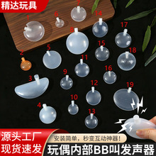 ��ż�ڲ�������ѹBB��DIY͸������������BB��������ݽ�������