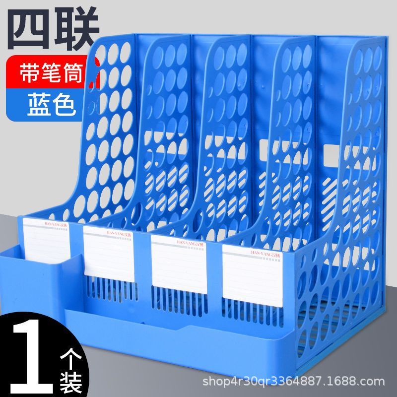 펜홀더 - 파란색 4열 - 타원형