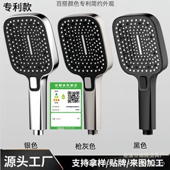 シャワーシャワーヘッドシャワーセット三段増圧ノズルクロスボーダー手持ち簡易角型大パネルヘッド