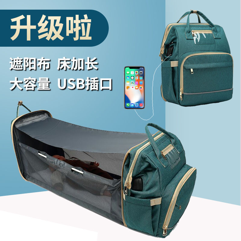 Folding Crib Mummy Bag Baby Bag Multifunctional Mummy Bag Mother Bag Mother Bag Baby Bag Backpack