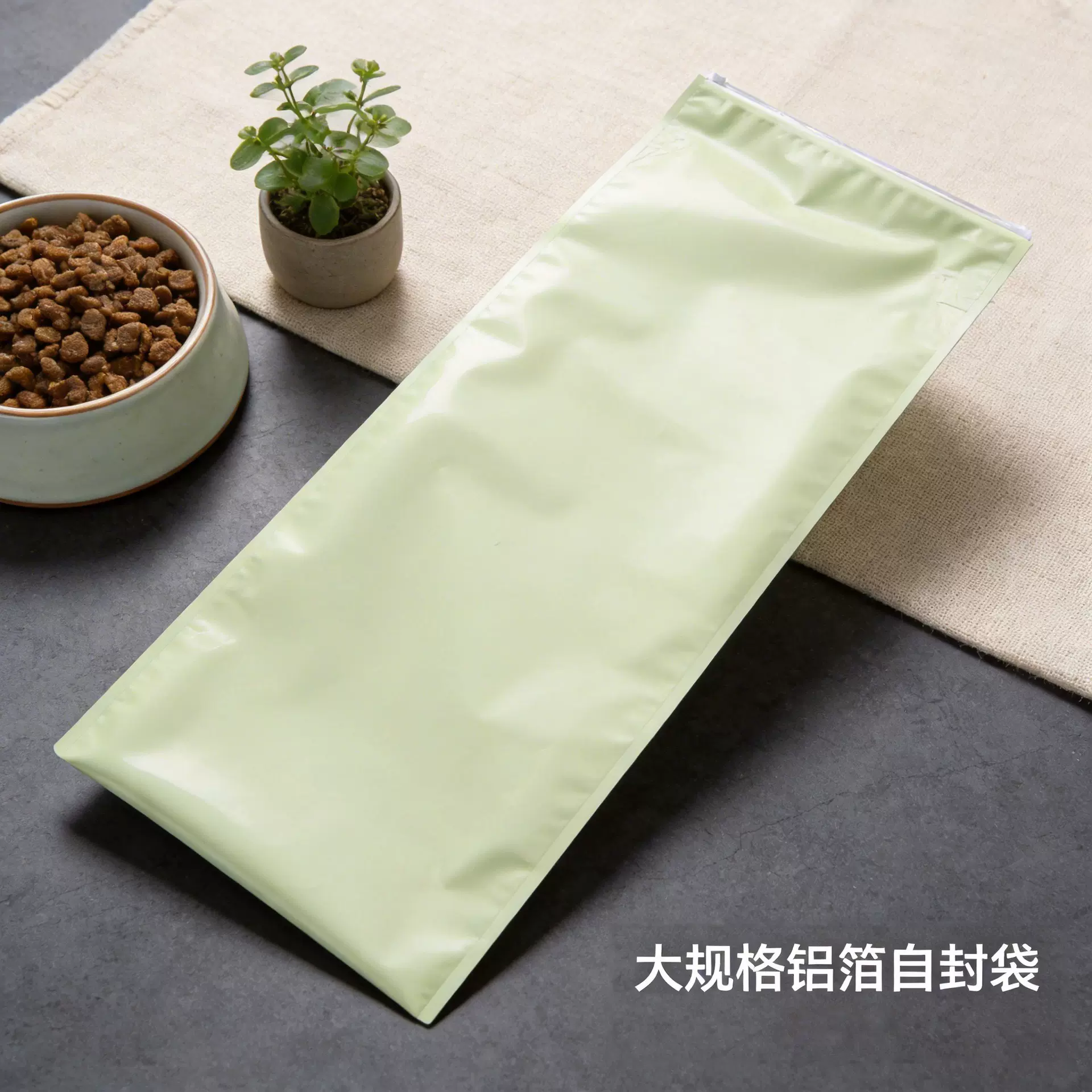 15/20kg铝箔四边封淡黄色饲料袋狗粮袋食品包装铝塑袋复合袋现货