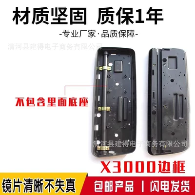 Large field of view rear view auxiliary mirror, accessories rearview mirror lens left - middle-border-left