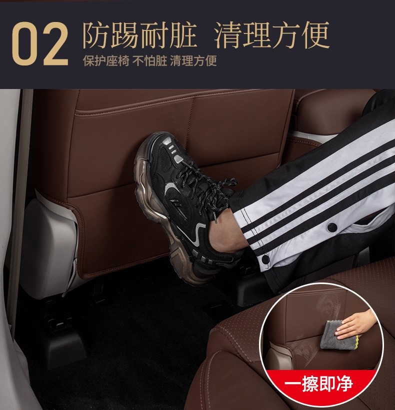 Special zero-run C11 extended-range seat anti-kick protection pad pasted on car interior decoration rear armrest modified car supplies