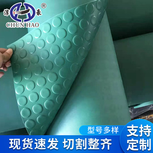 Gray Black Green Dot rubber plate Willow Leaf five bars various color pattern non-slip rubber plate floor