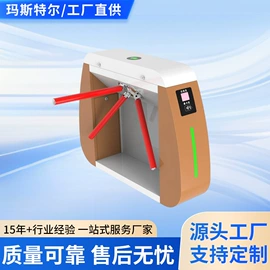 出入口机;一卡通系统;人脸识别设备