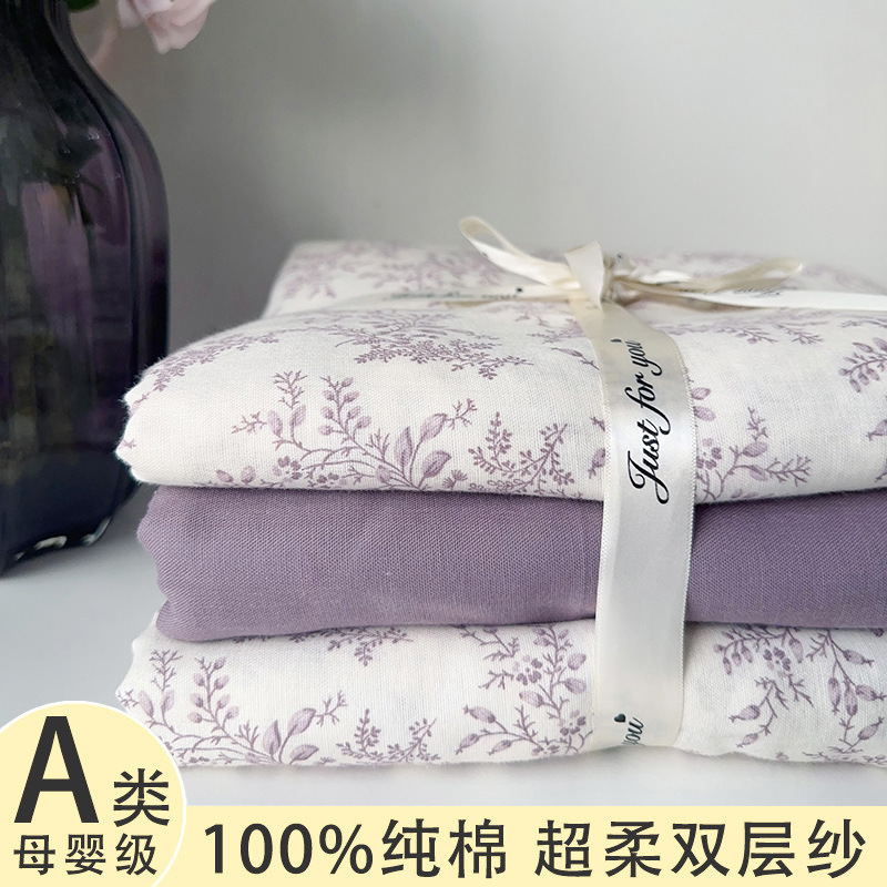 Class a Maternal and Infant Grade Gauze Four-Piece Set, Pure Cotton Double-Layer Gauze Bed Sheet and Duvet Cover, Single/Double Bed Three/Four-Piece Set