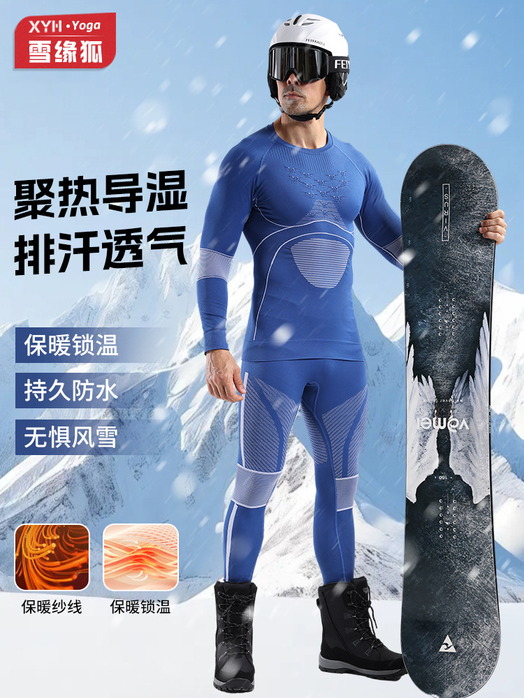 Traje de esquí de secado rápido para hombre 2025, capa base de compresión extremadamente fría, ropa interior funcional cálida para deportes de otoño e invierno.