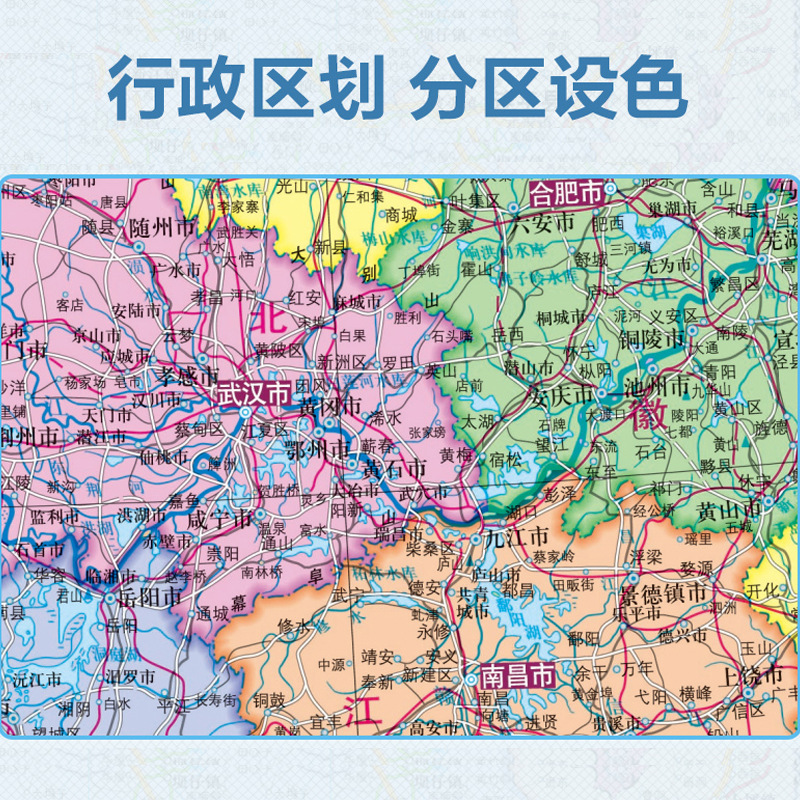 中国地図出版社 HD 2枚】中国地図 世界地図 学生専用 教師指導書|undefined