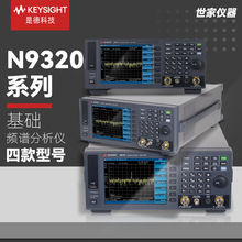 Keysight/�ǵ� N9320C ��������ƵƵ�׷����� BSA 20GHz �ֻ�ֱ��