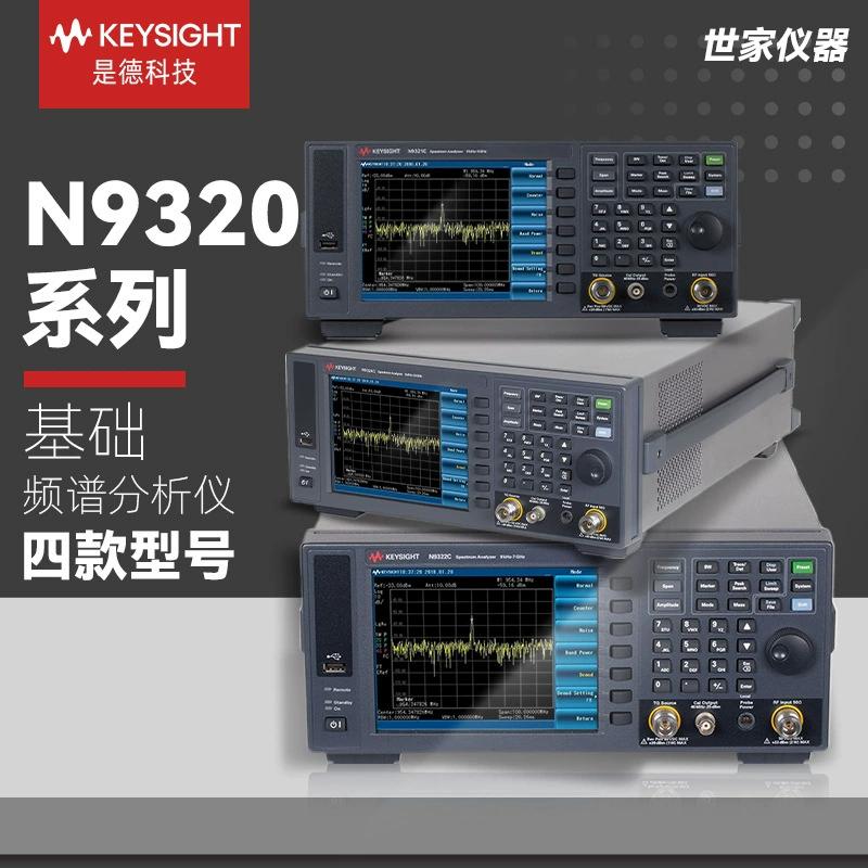 Анализатор спектра Keysight N9320C Basic RF (Базовый радиочастотный анализатор) 20 ГГц, в наличии, прямая поставка