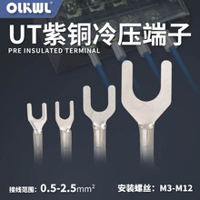 �����䉺���^���~��y����UT0.5-3 1.5-3 1.5-4 2.5-4늾��~����