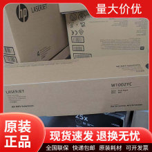 HPԭװ��ƷW1002YC̼�ۺ�W9006MCī������72625 72630��ӡ��ī��