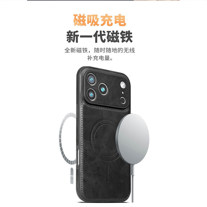 Compatible with iPhone 17 Pro Max wireless charging MagSafe phone case, car-mounted business magnetic protective cover Compatible with iPhone 17 Pro Max wireless charging MagSafe phone case, car-mounted business magnetic protective cover