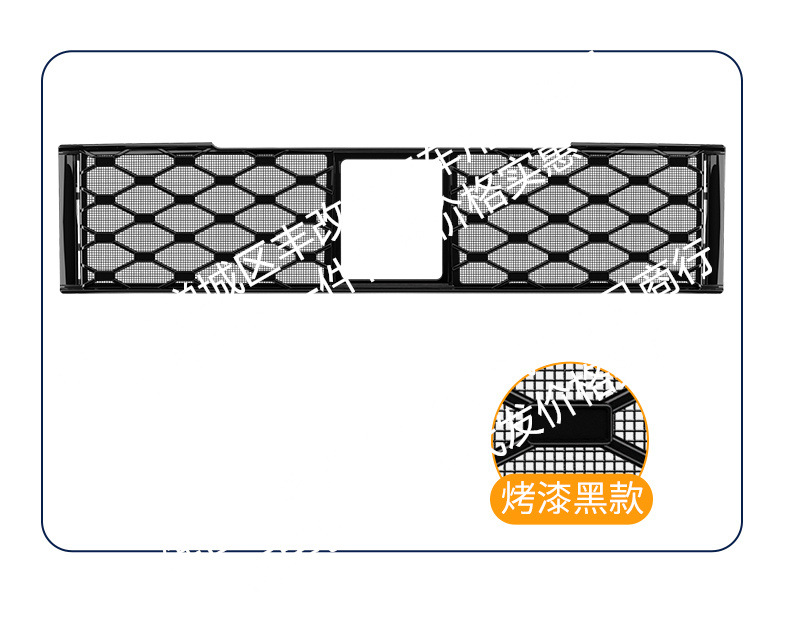 Suitable for Leapmotor D99 pure electric version/rechargeable version, integrated welded car insect-proof mesh, special accessory for the front grille