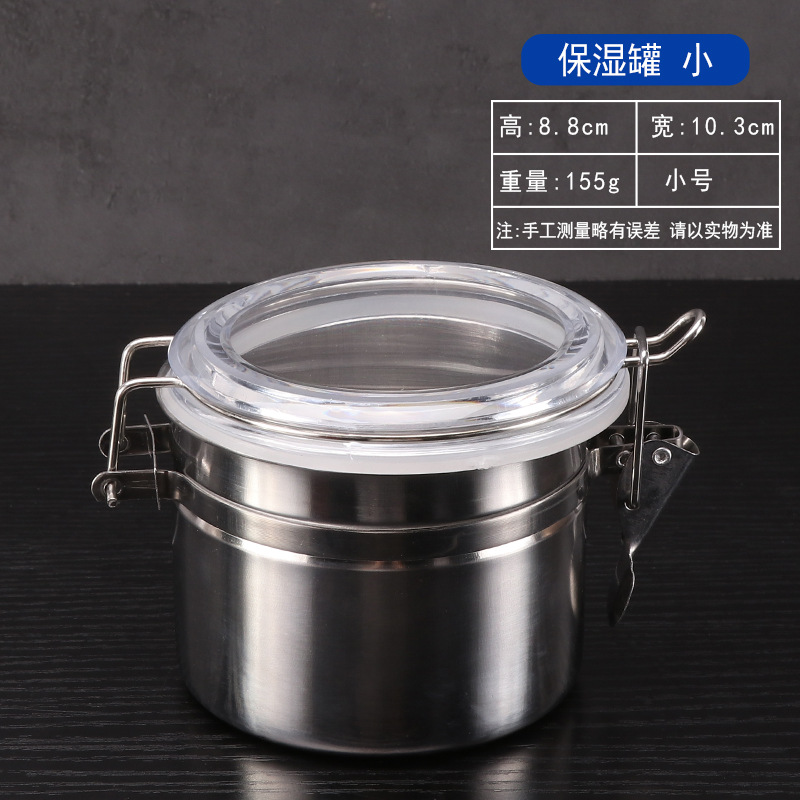 스몰 사이즈 높이 8.8cm