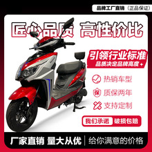 战狼3代电动摩托车电瓶车大电动车双人出行整车套件锂电电摩酷车