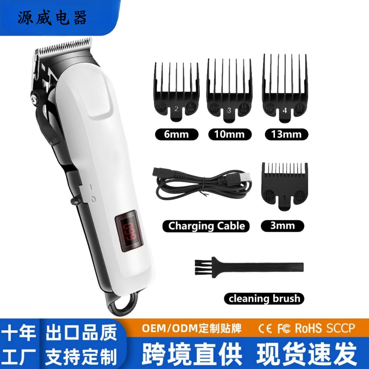 Cortapelos eléctricos especiales para peluquería transfronteriza, pantalla digital LCD, cortapelos eléctricos, cortapelos recargables USB, cortapelos multifunción