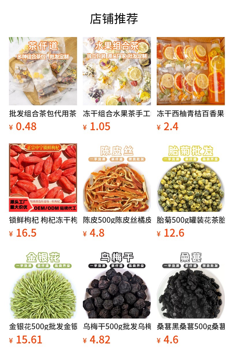 Dried Lemon Slices 500g Ning Meng Pian Herbal Fruit Tea Sugar Free Sun Dried Jar Pack preparation