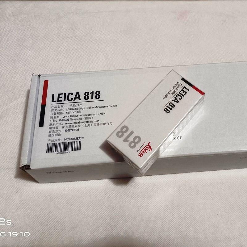 徕卡(Leica)  818（宽刀片）14035838926