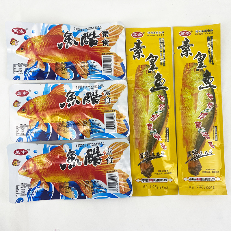 萬幸魚酷辣條素皇魚素食零食小吃8090後金典懷舊小時候批發貨