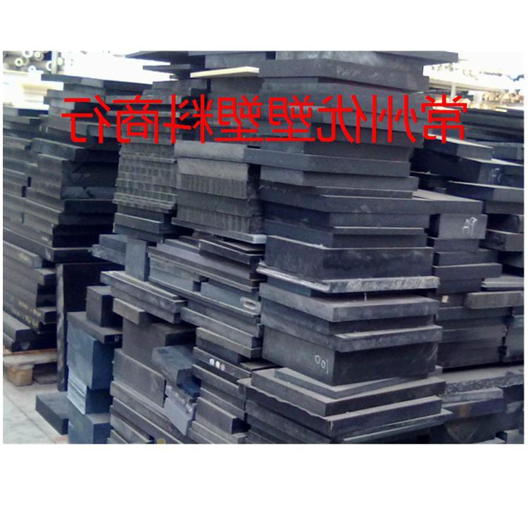 恩欣格加纤pa66尼龙板黑色ensinger TECAMID66 GF30black尼龙板