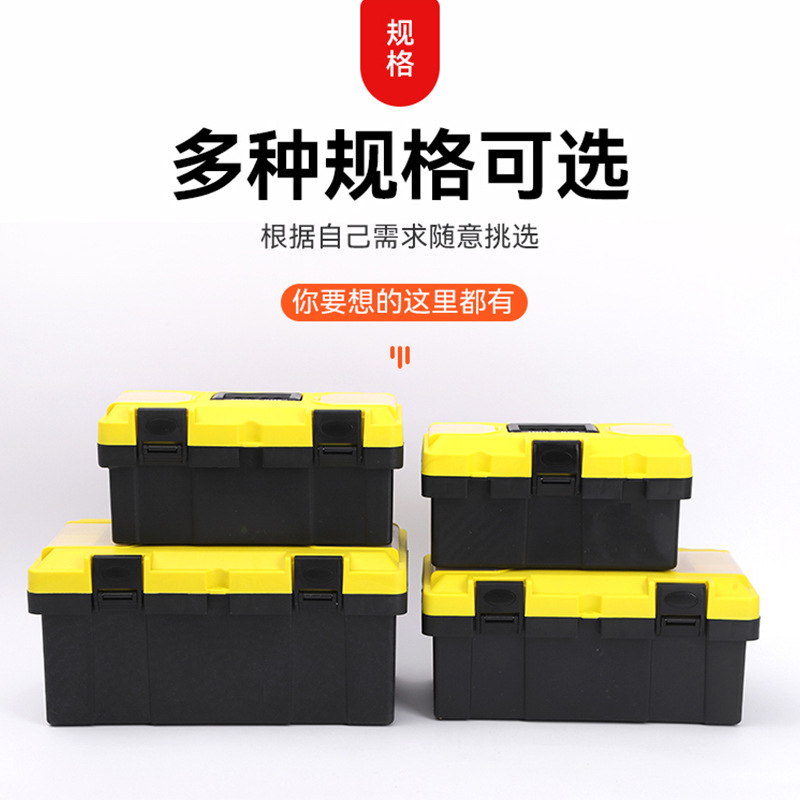 공급 플라스틱 도구 상자 더블 레이어 휴대용 가방 다기능 휴대용 플라스틱 상자 자동차 도구 상자