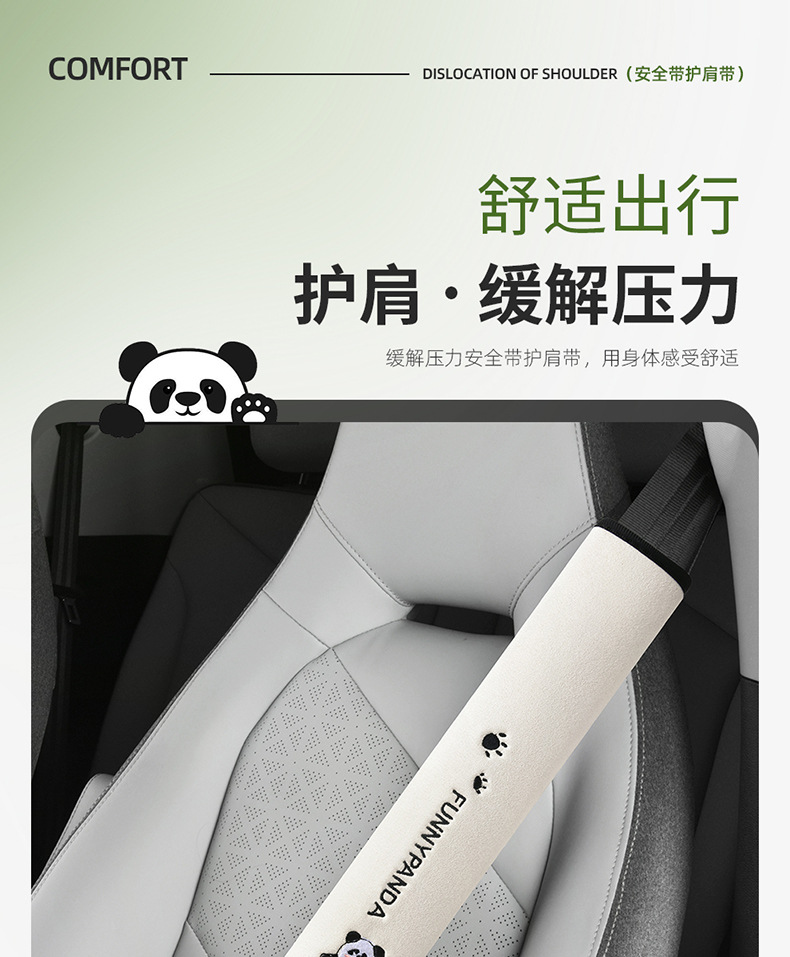 Universal Car Seatbelt Shoulder Pad, Anti-Slip and Anti-Abrasion, Cute Cartoon Bear Design, Extended Length for Trucks