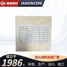 耐火砖厂家直供高温窑炉用高强度高耐磨 刚玉砖