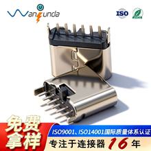 TYPE-C6P直插6.8H充电母座TypeC快充插头蓝牙耳机TWS充电尾插